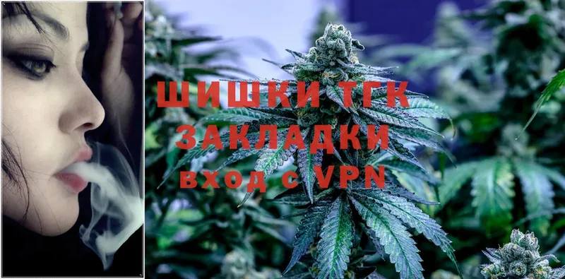 Бошки Шишки White Widow  mega как зайти  Армянск  купить наркотик 